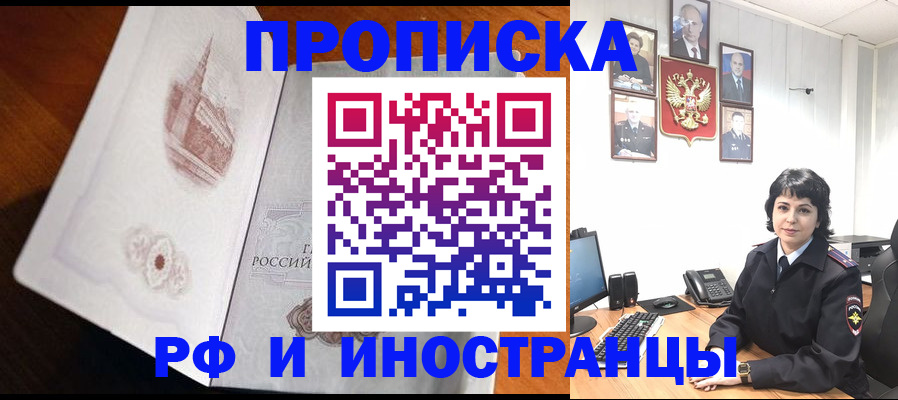 временная регистрация госуслуги в Кеми