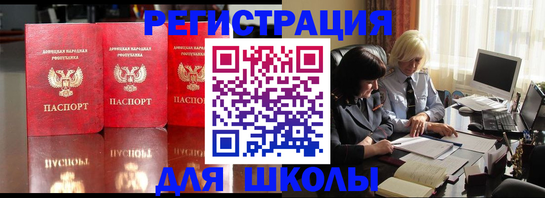 миграционный учет в Кеми