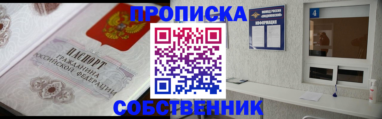 временная регистрация 2025 в Кеми